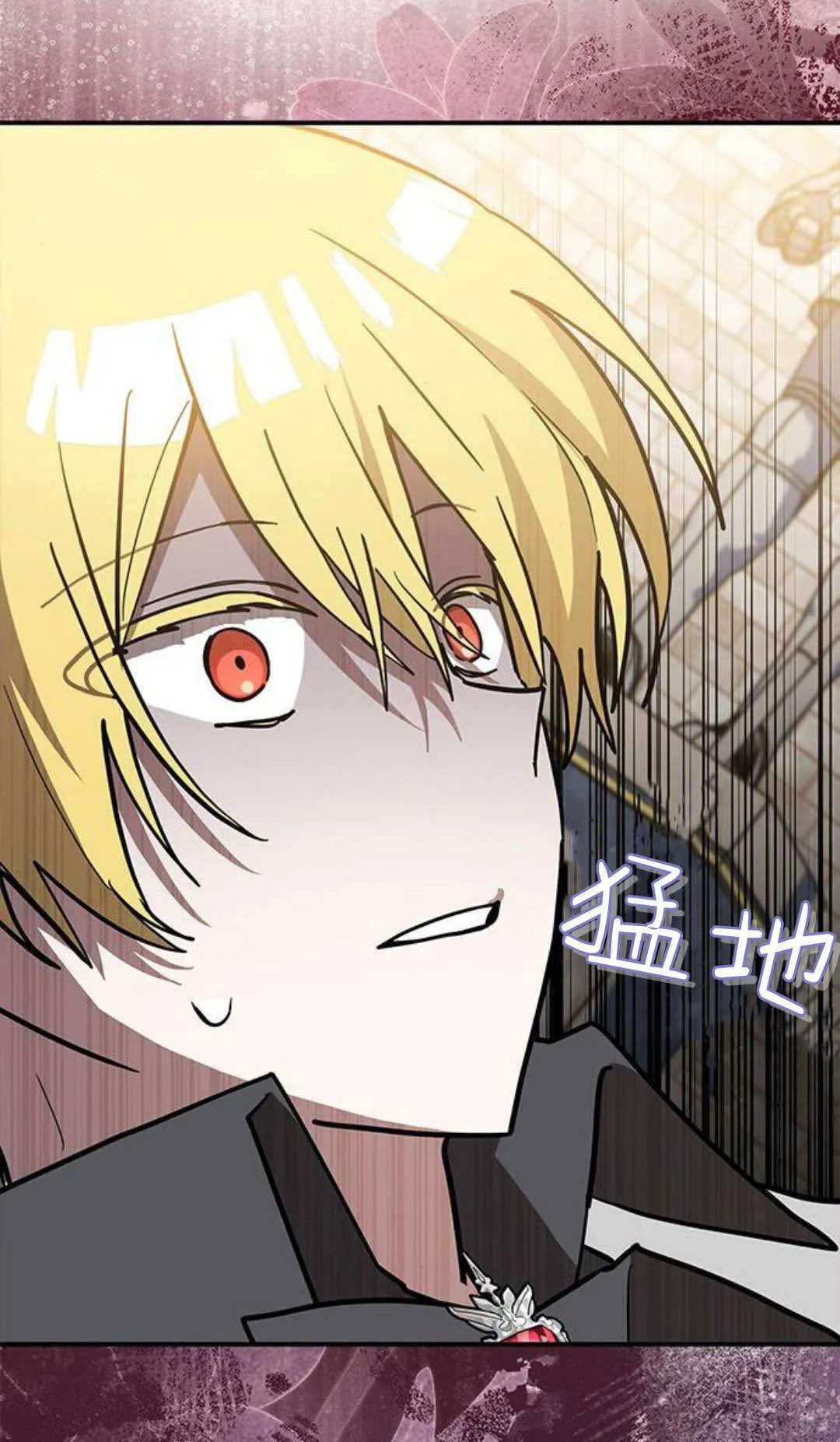 第57话 第47页