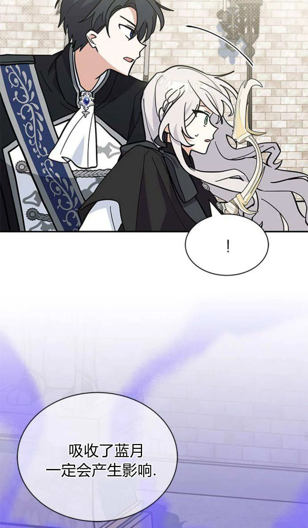 第57话 第50页