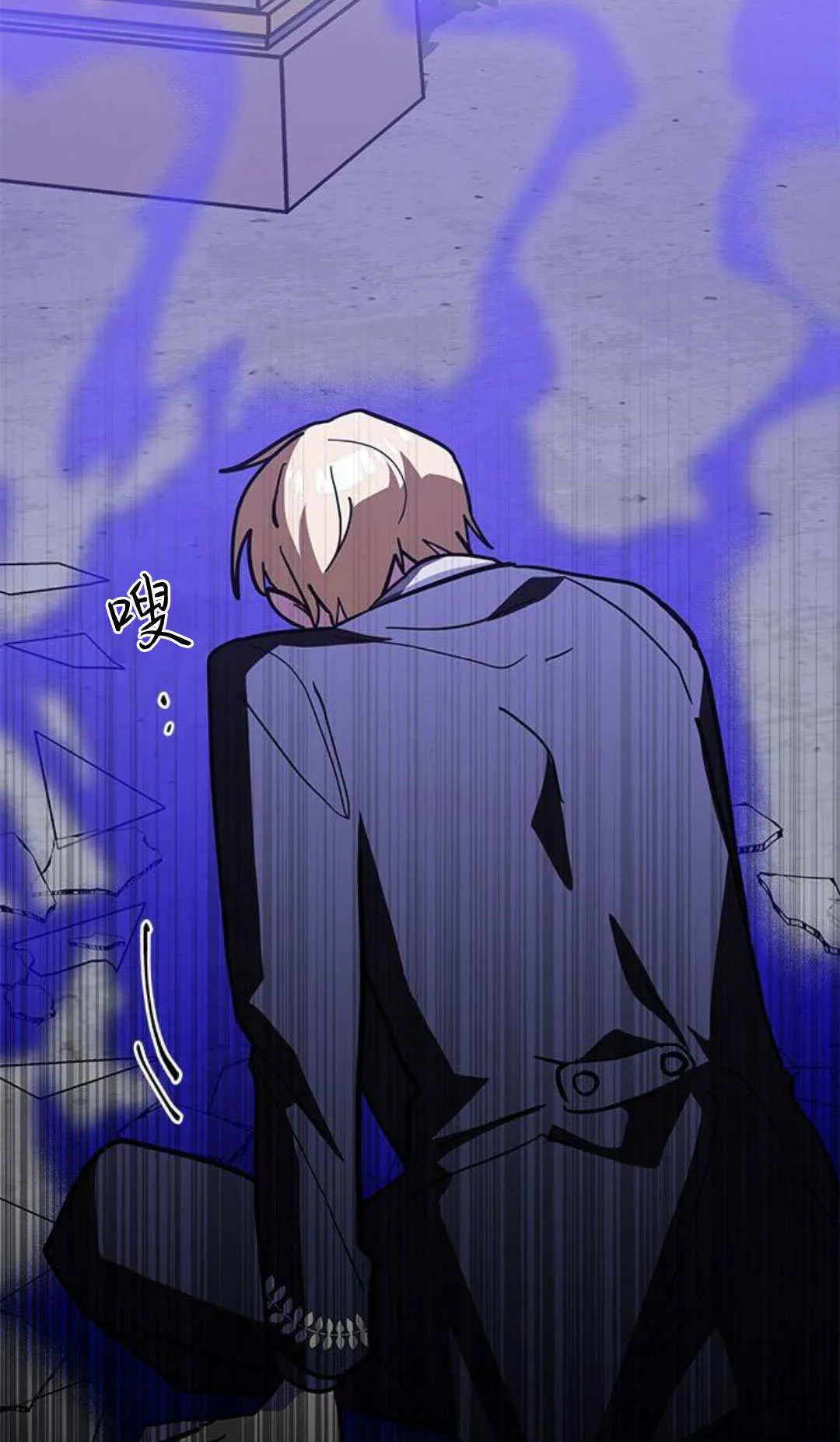 第57话 第51页