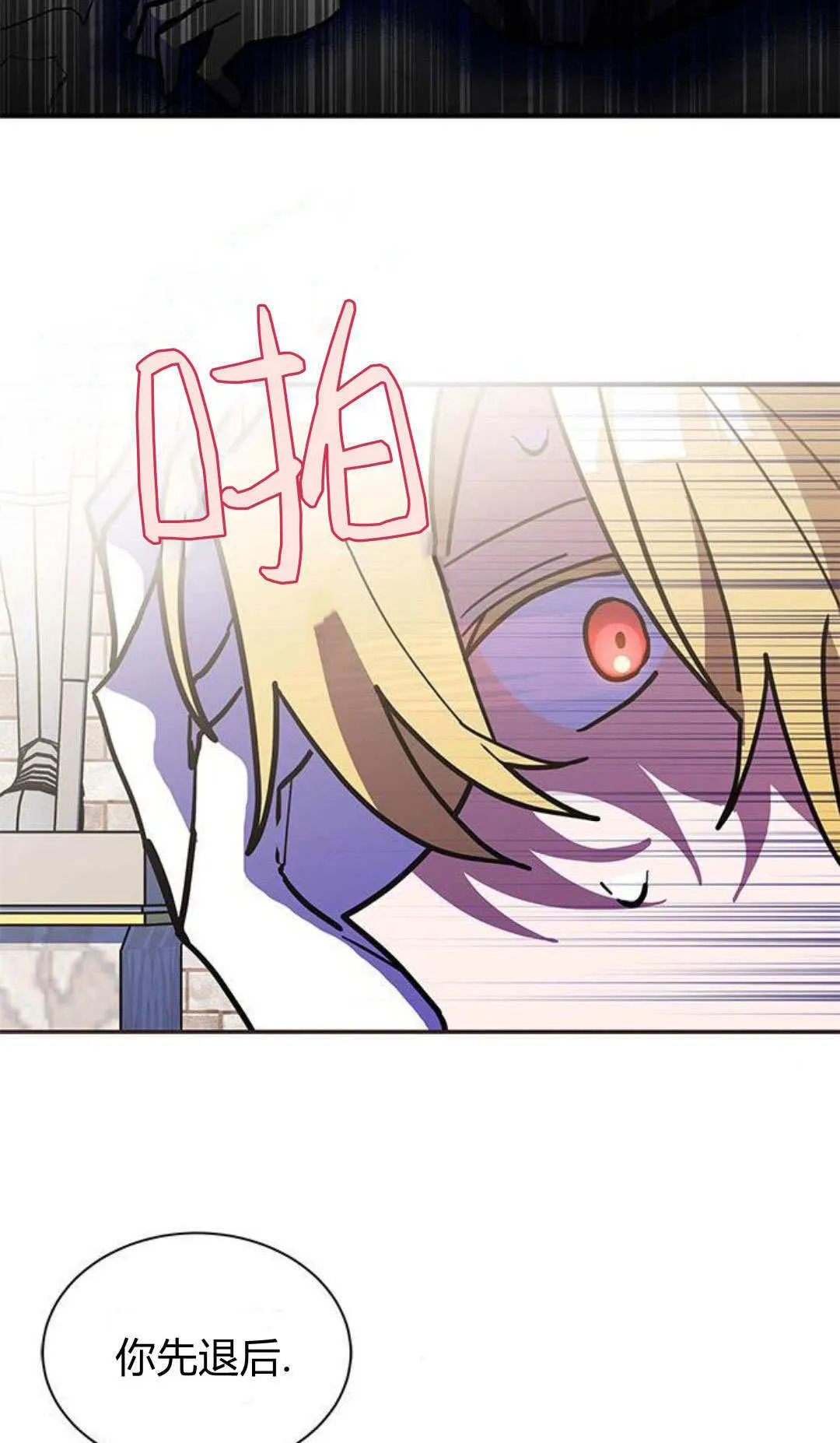 第57话 第52页