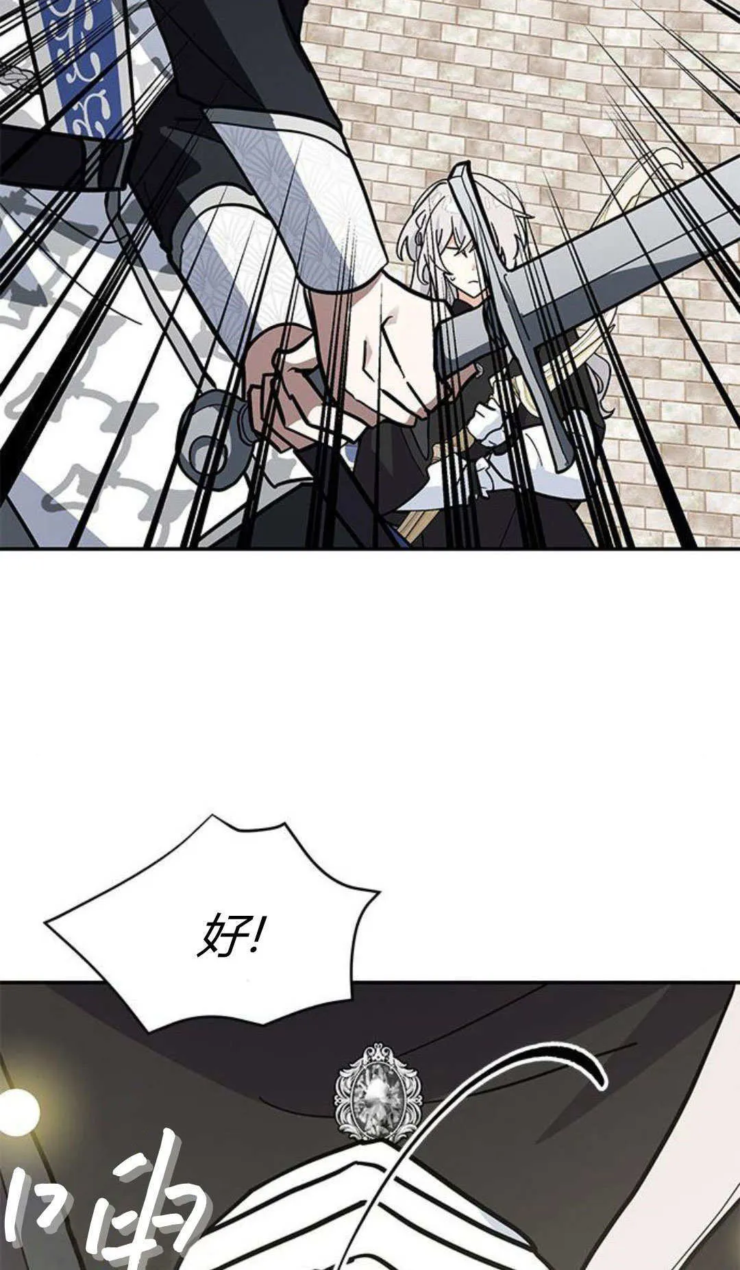 第57话 第54页