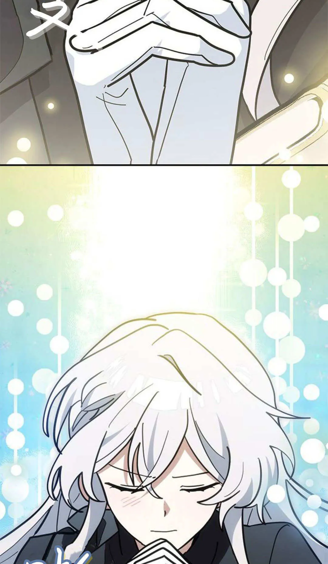 第57话 第55页