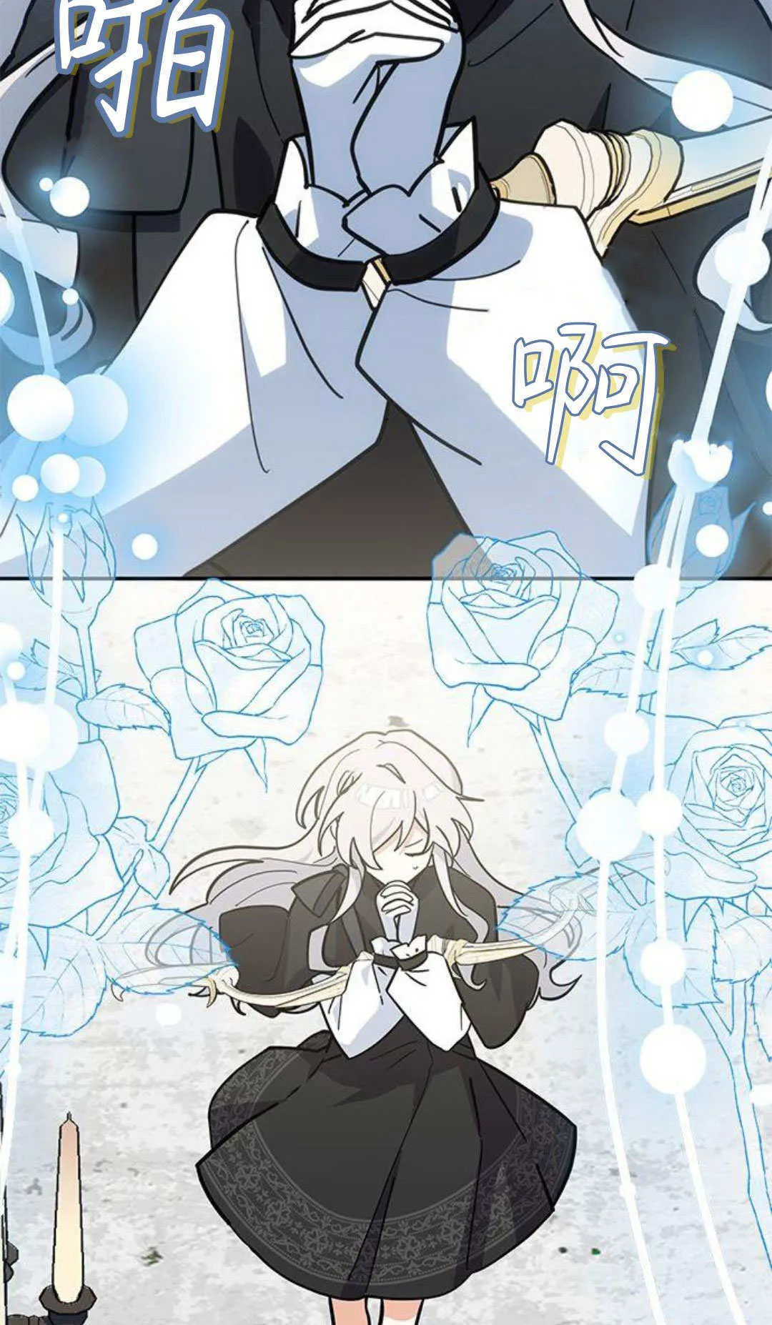 第57话 第56页