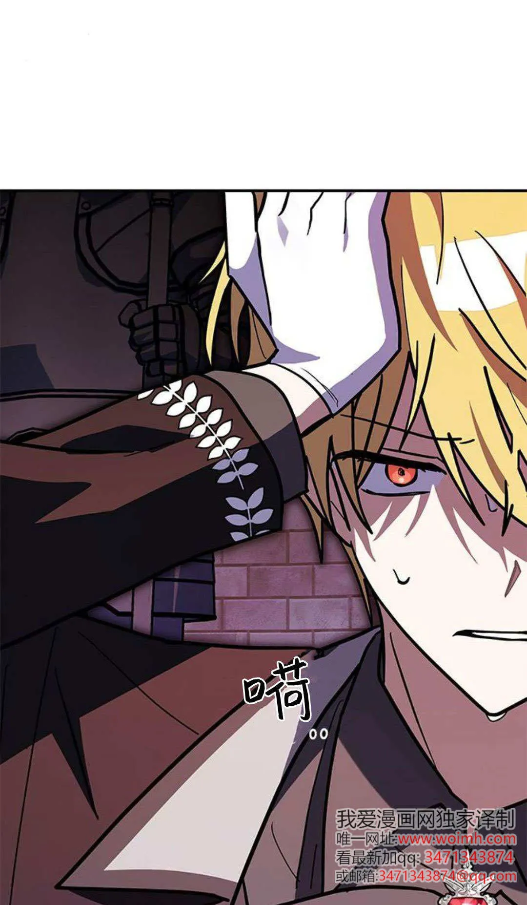 第57话 第59页