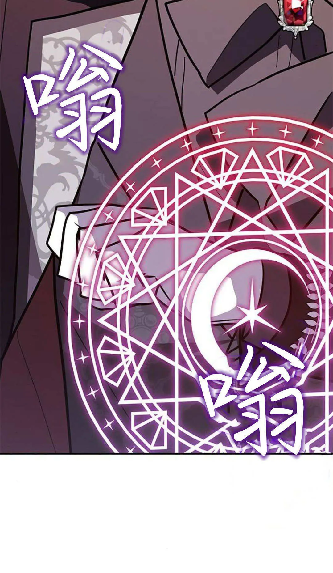 第57话 第60页