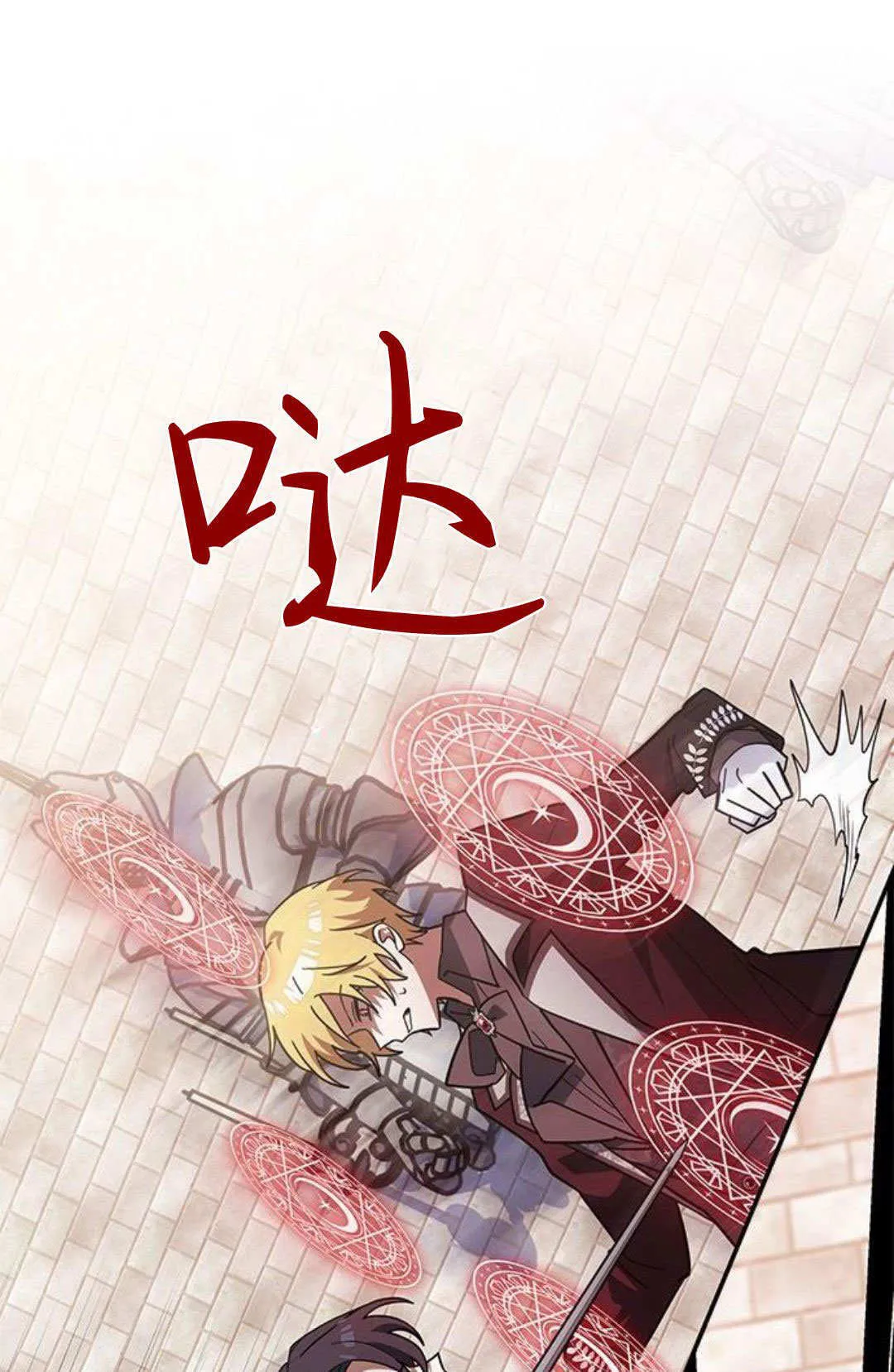 第57话 第61页