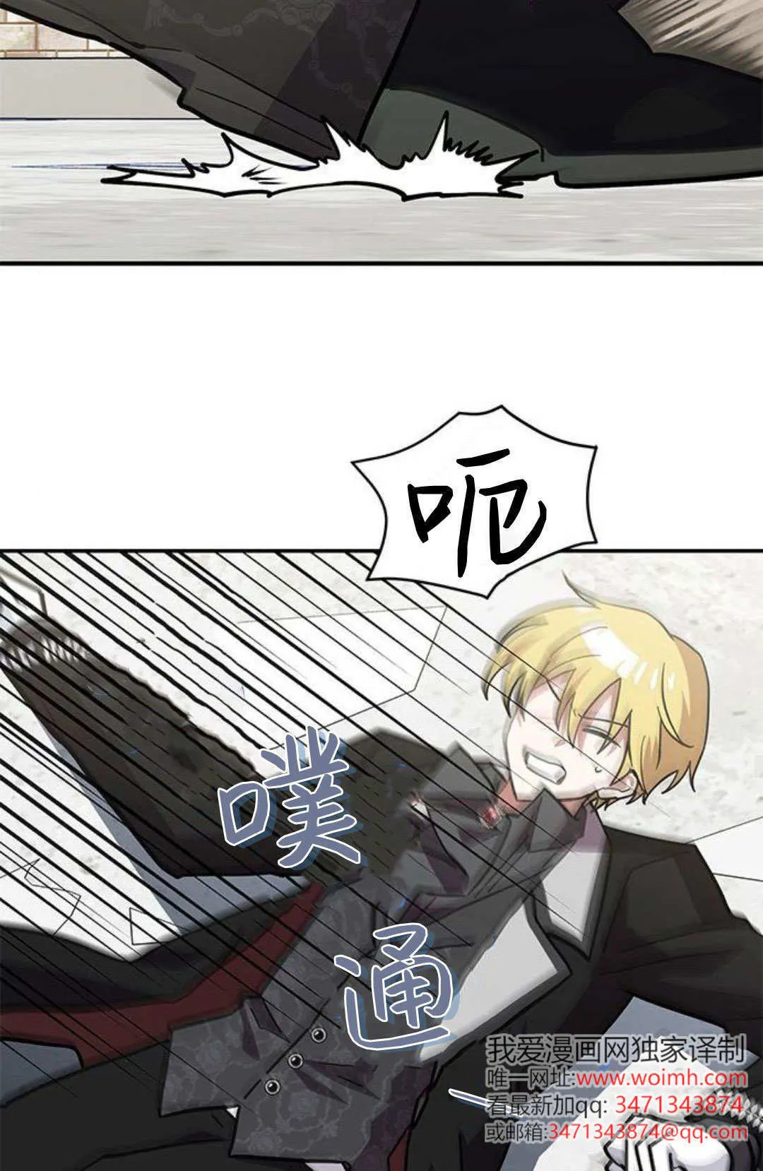 第57话 第64页
