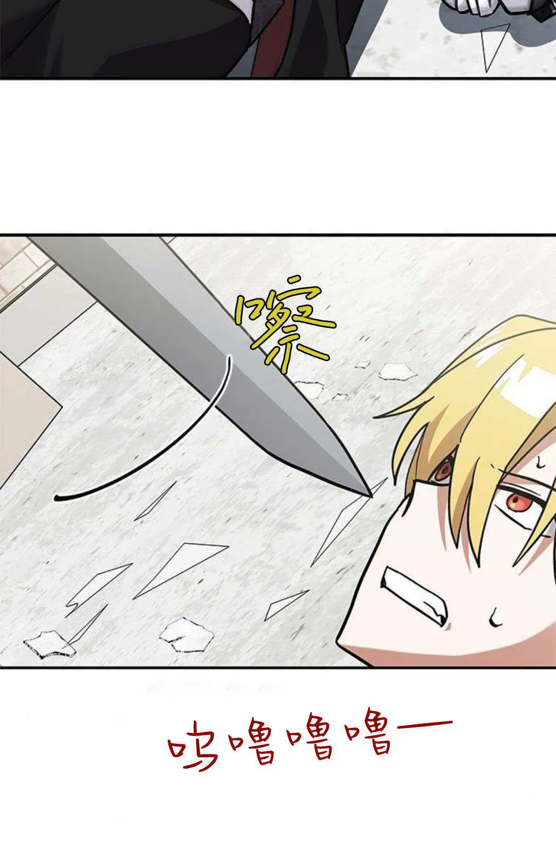第57话 第65页