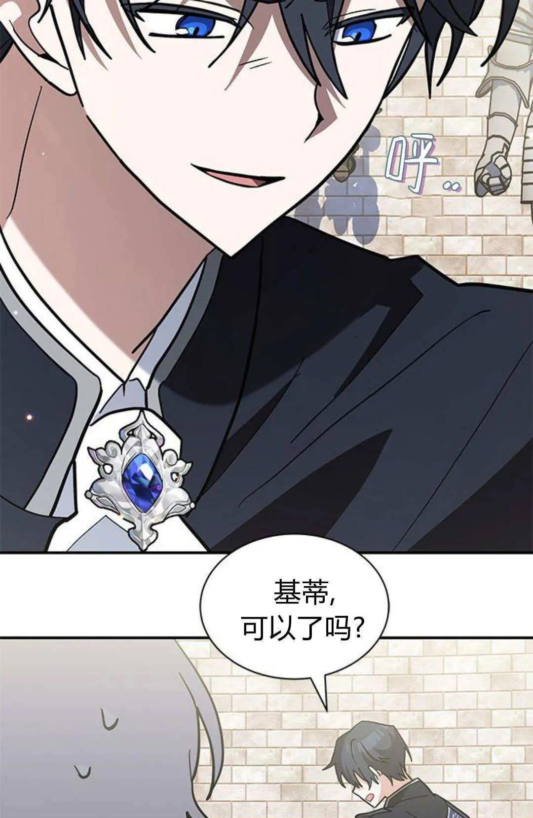 第57话 第68页