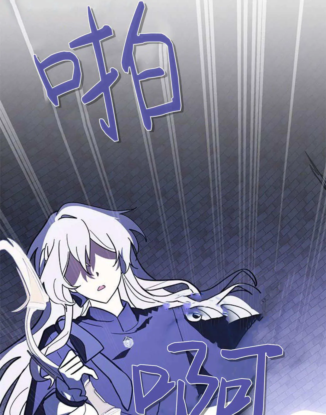 第57话 第78页