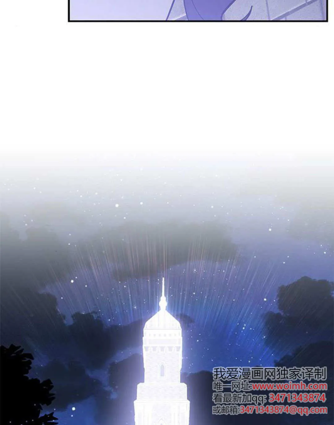 第57话 第82页