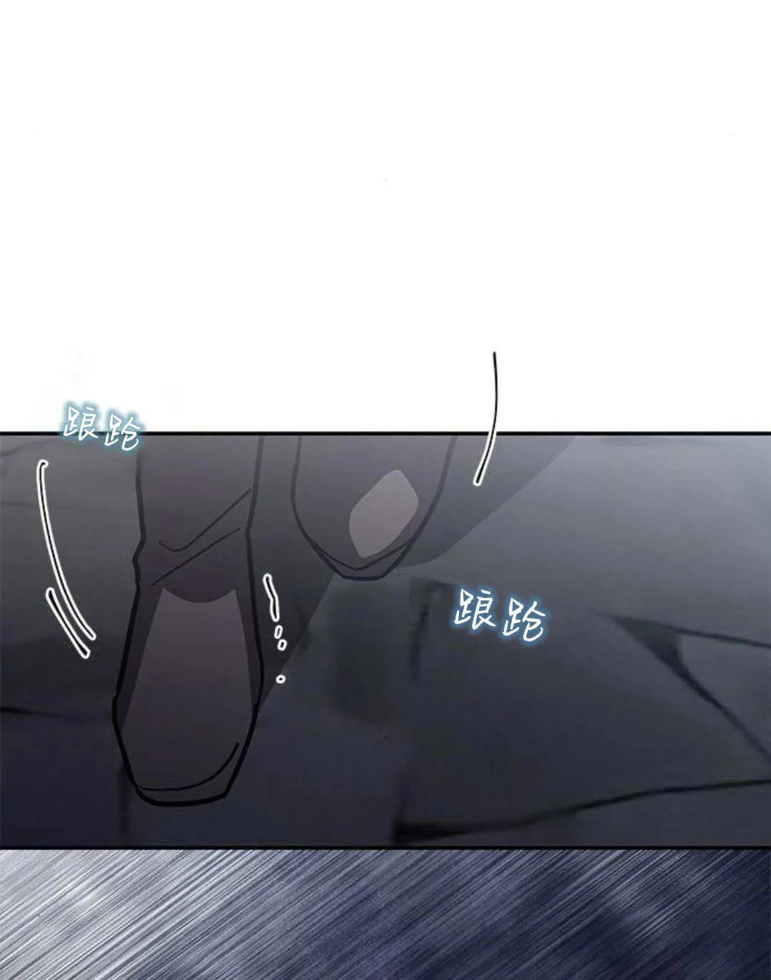 第57话 第85页