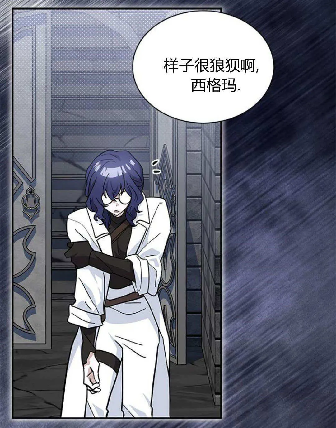 第57话 第86页