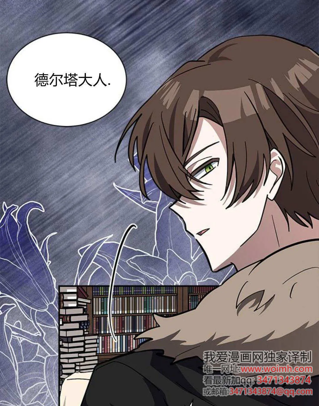 第57话 第87页