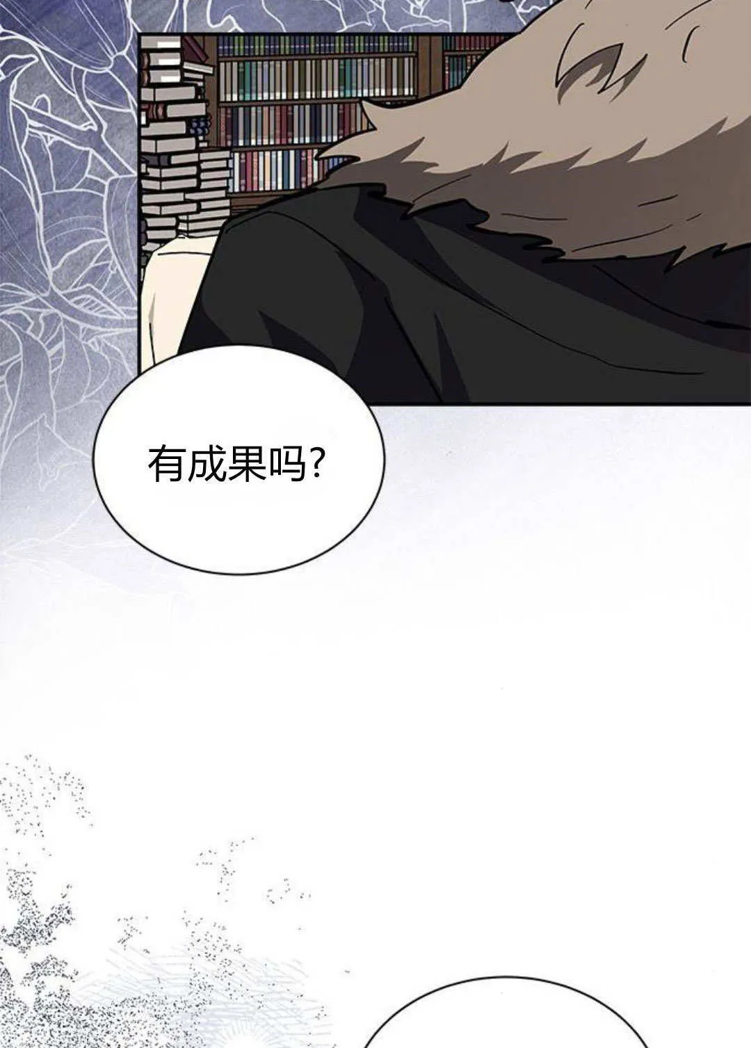 第58话 第2页