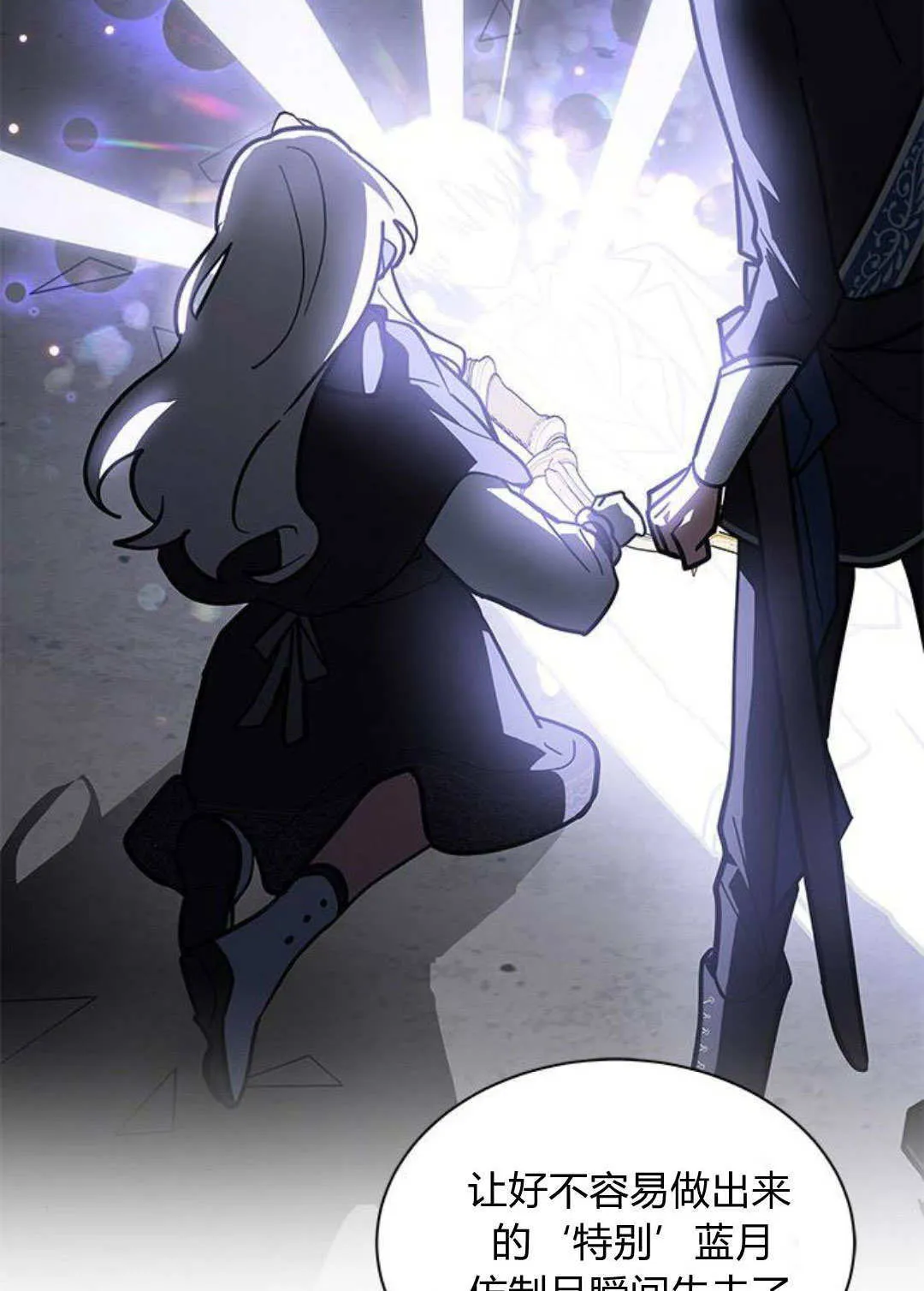 第58话 第5页
