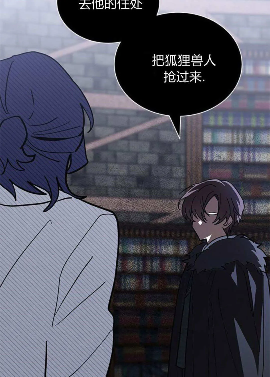 第58话 第7页