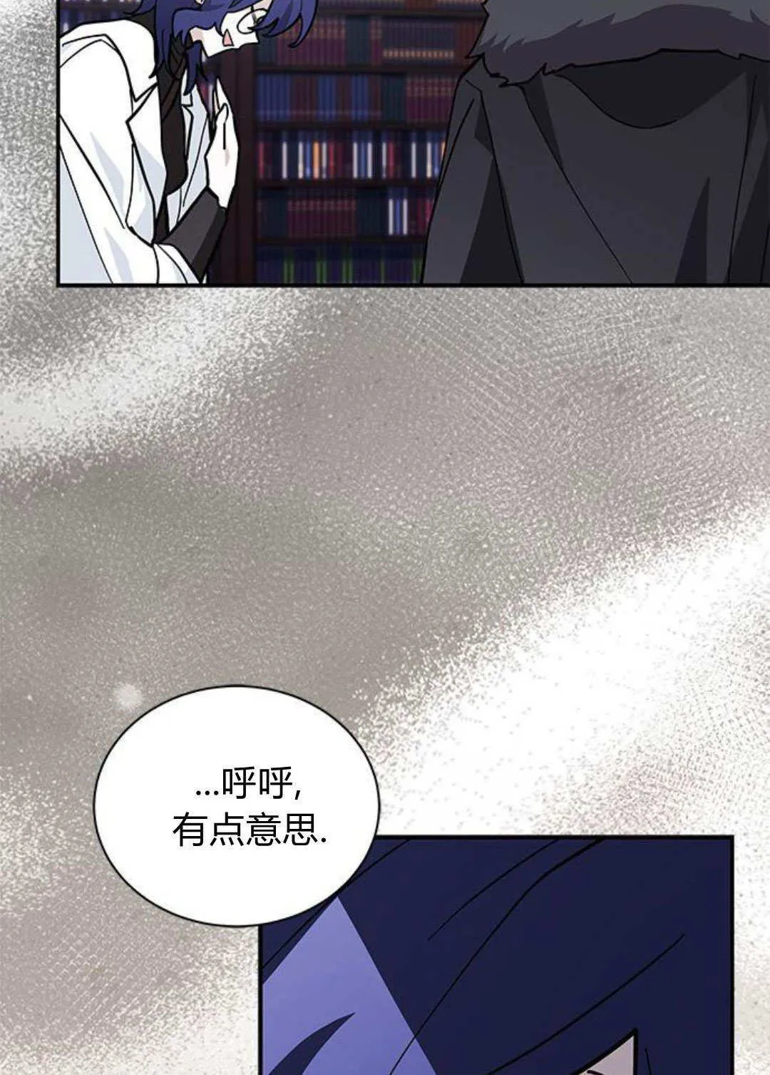 第58话 第12页