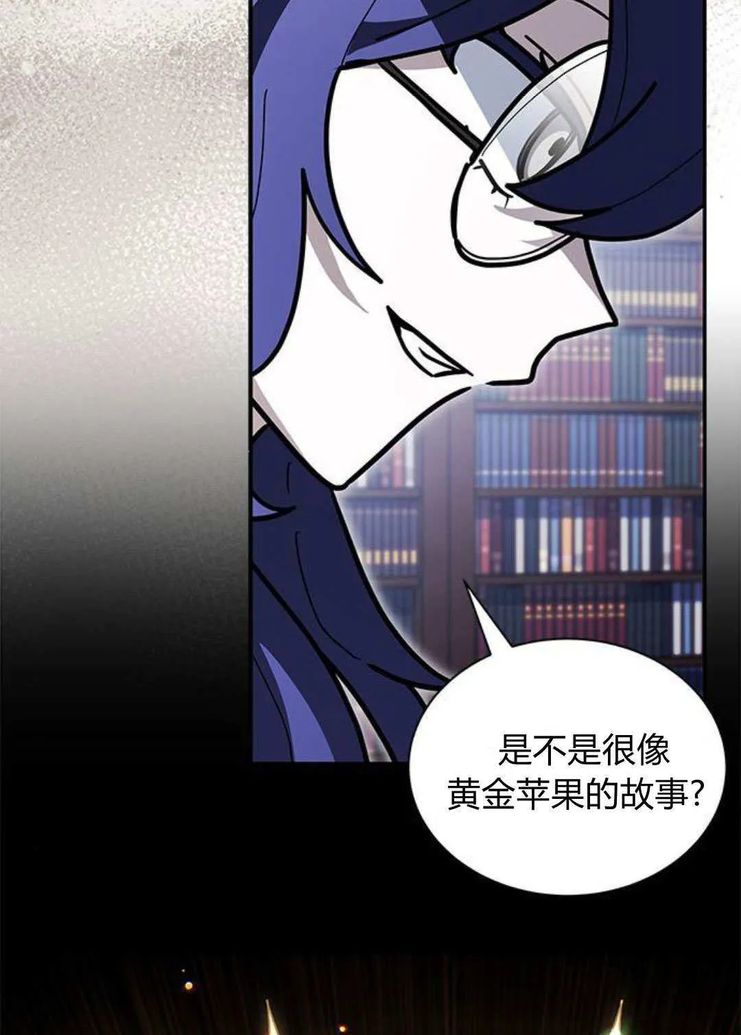 第58话 第13页