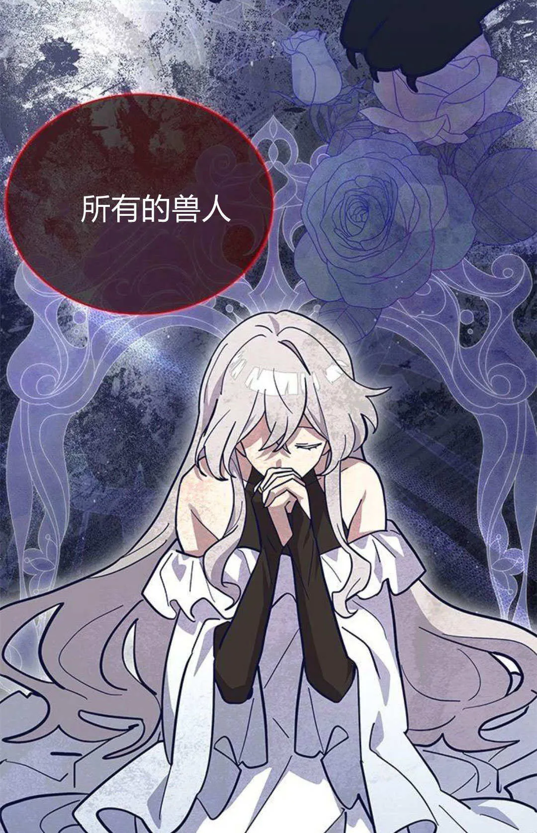 第58话 第18页