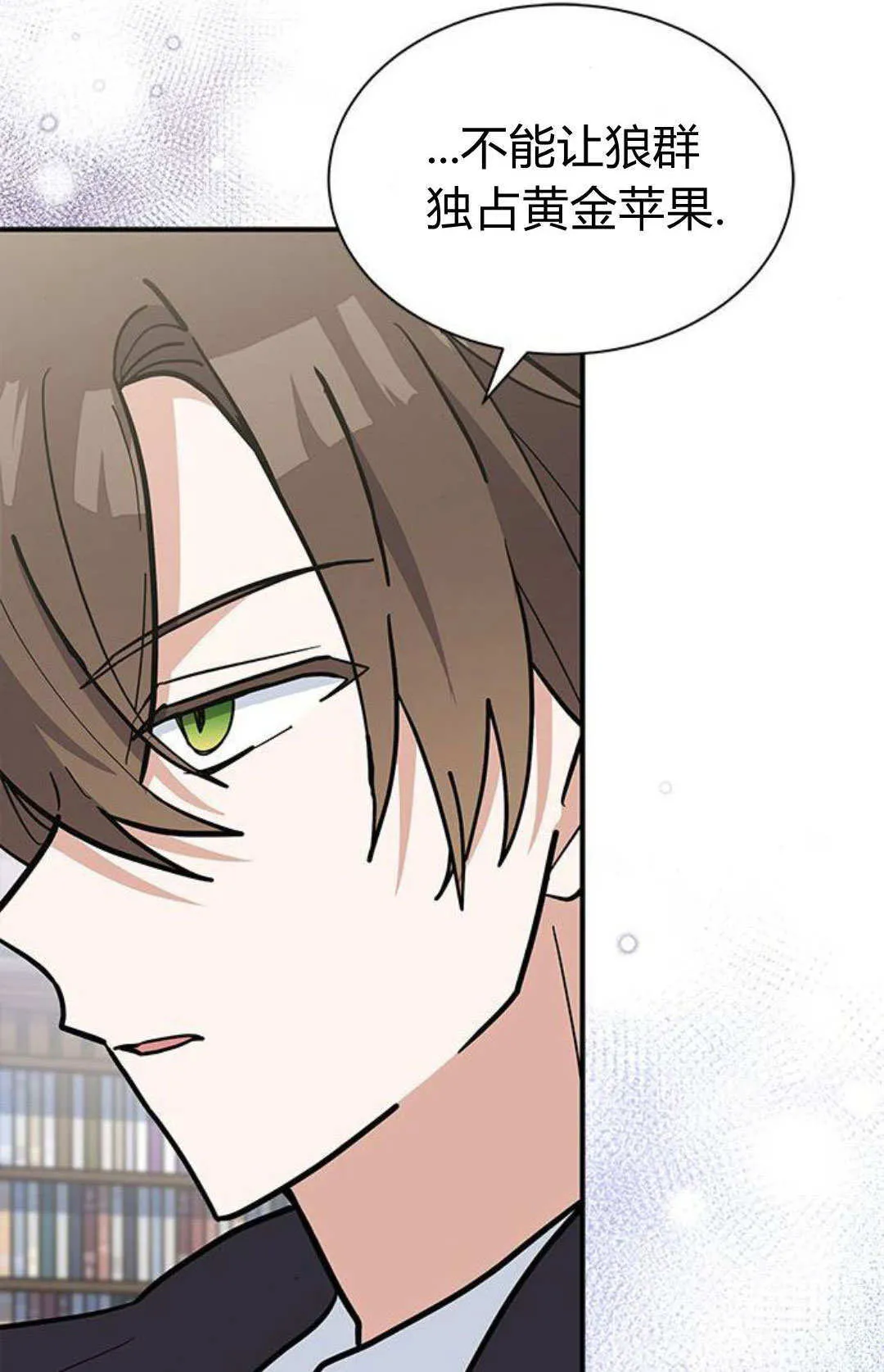 第58话 第21页