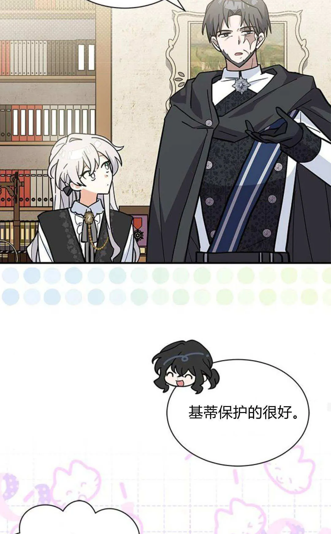 第58话 第36页