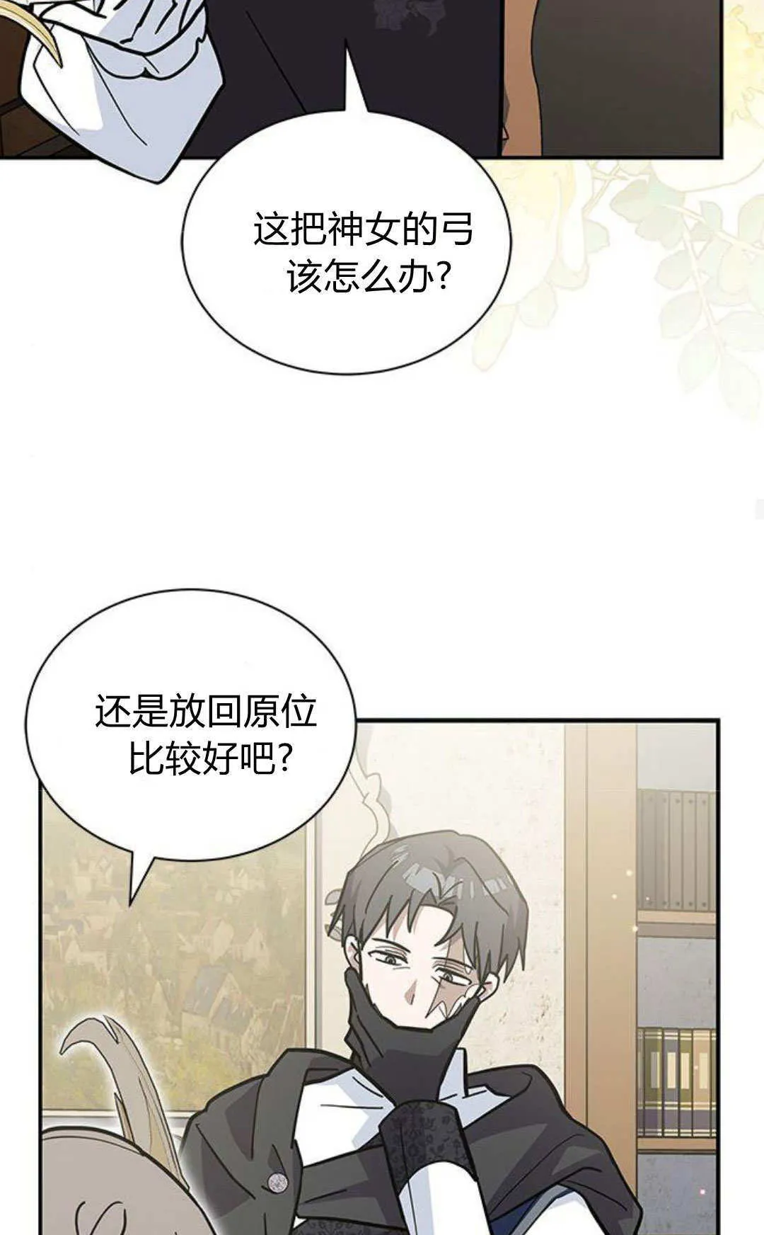 第58话 第40页