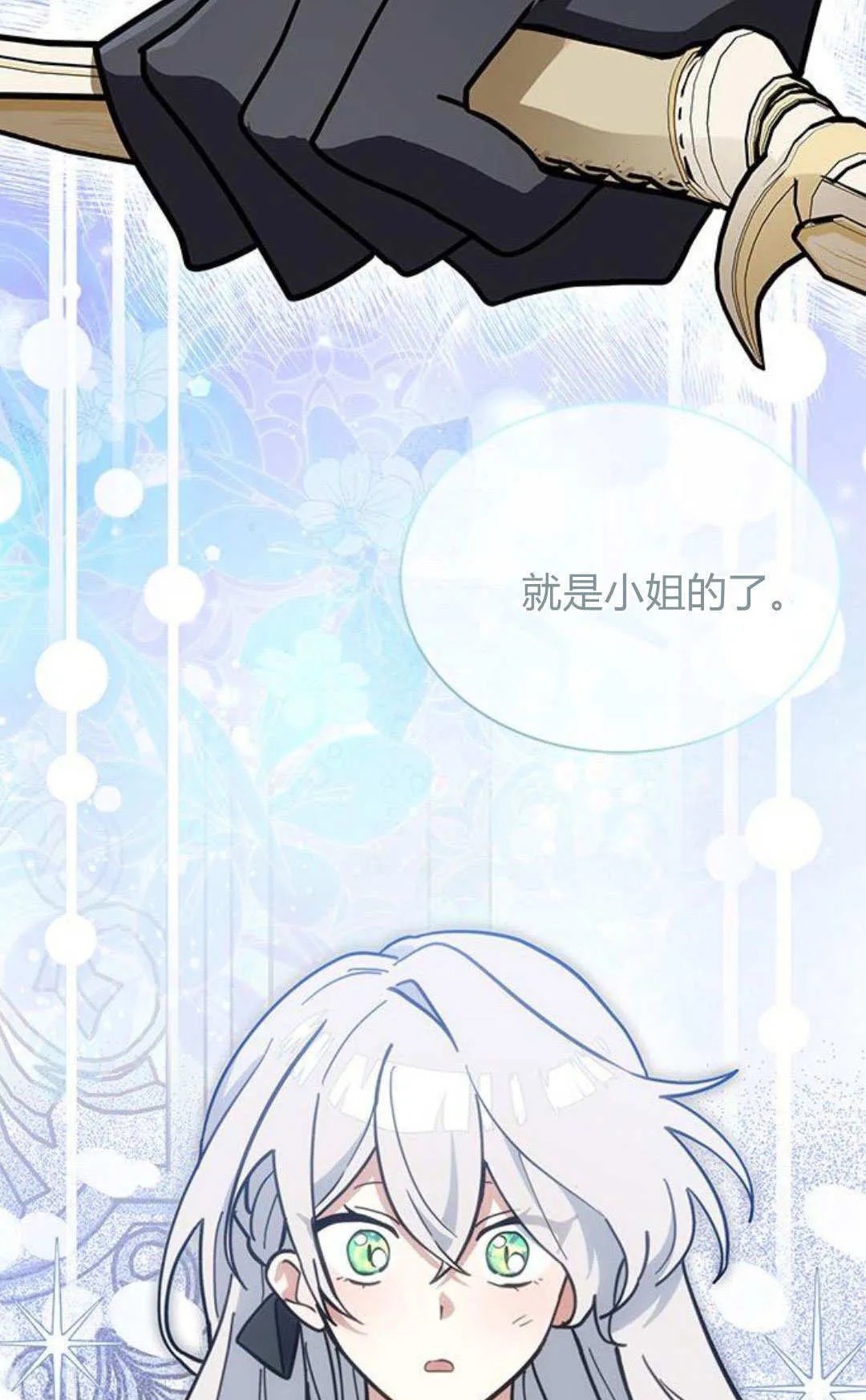 第58话 第42页
