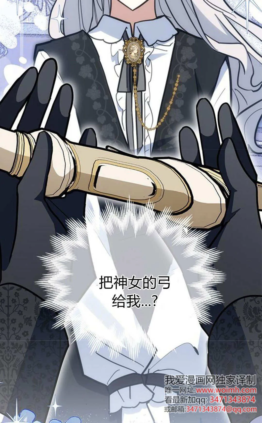 第58话 第43页