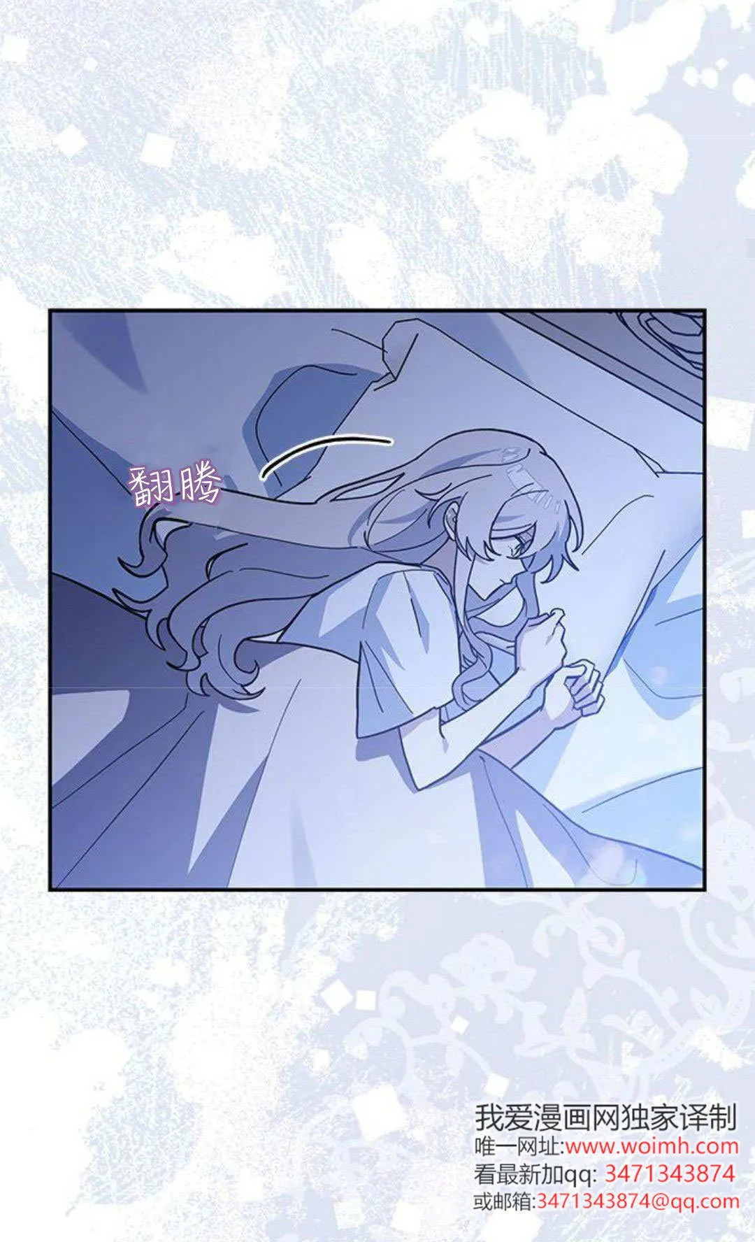 第58话 第48页