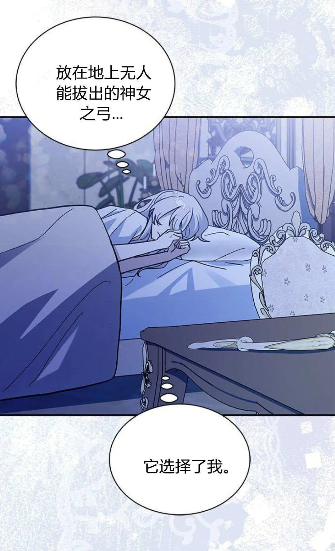 第58话 第49页