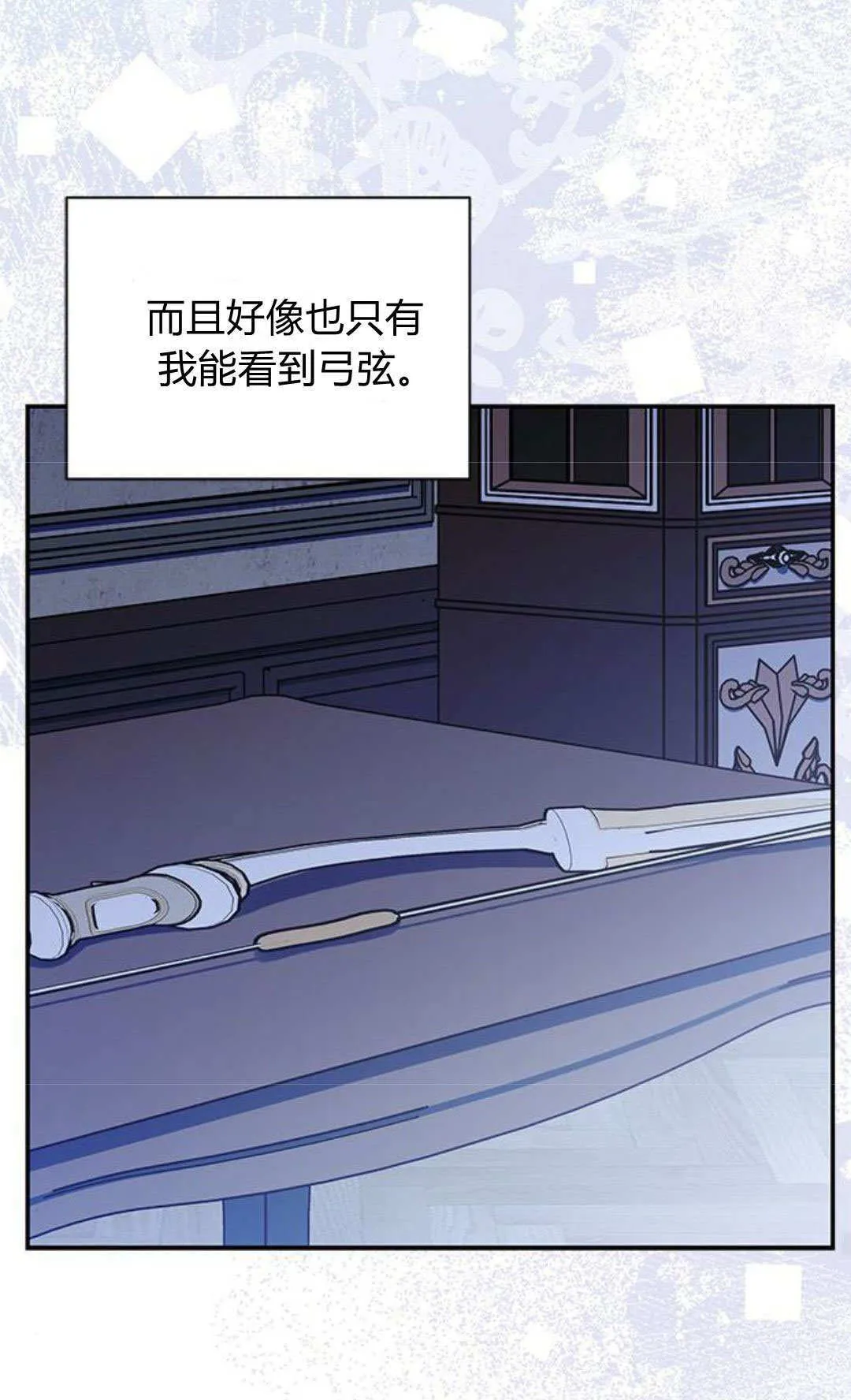 第58话 第50页