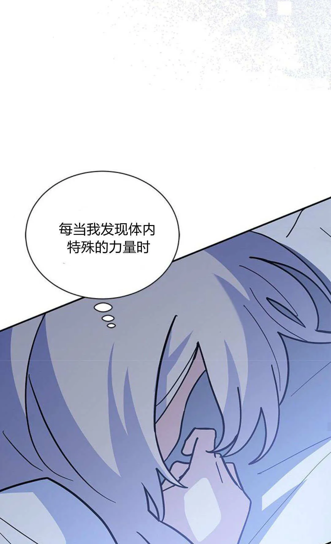 第58话 第51页