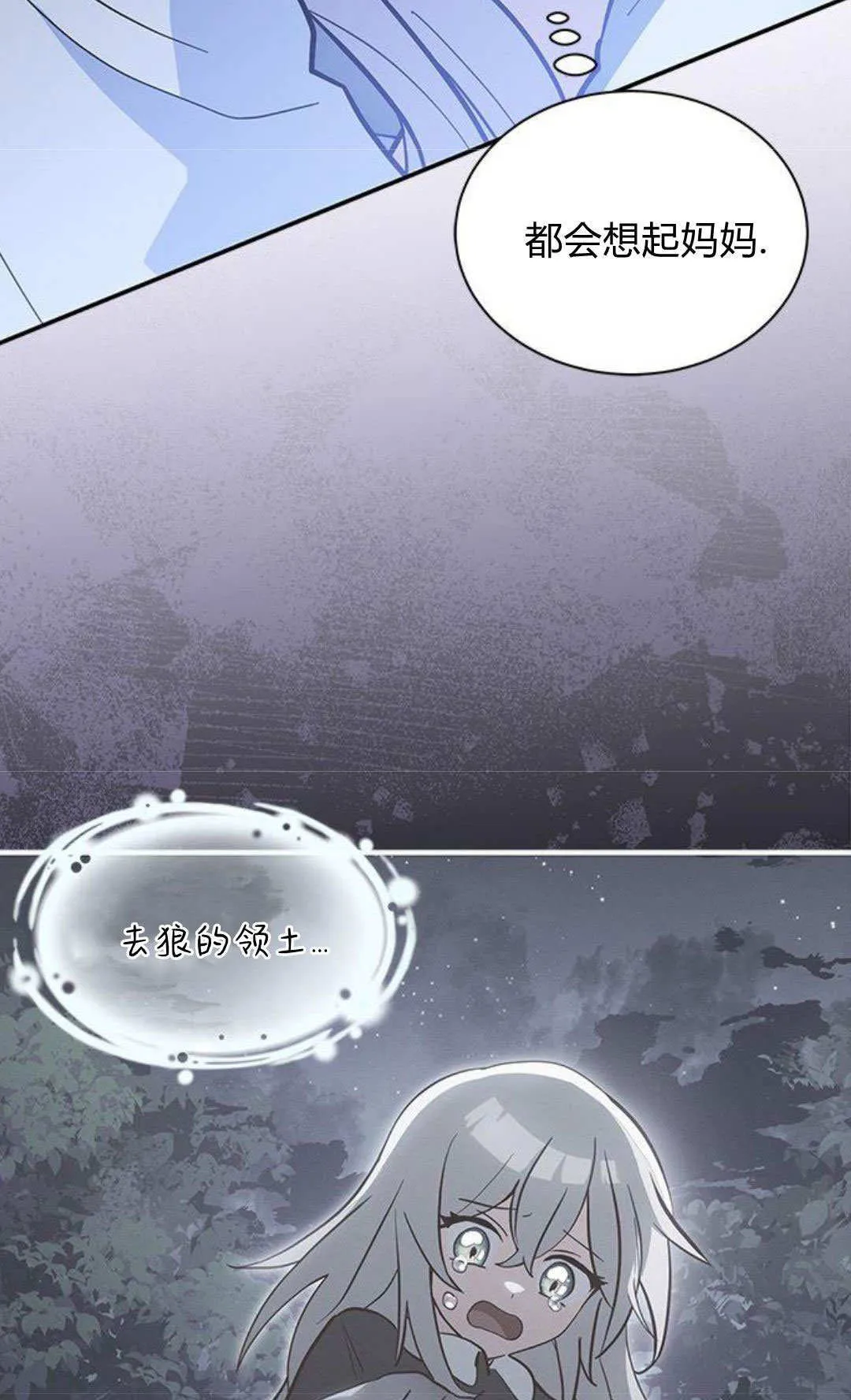 第58话 第52页