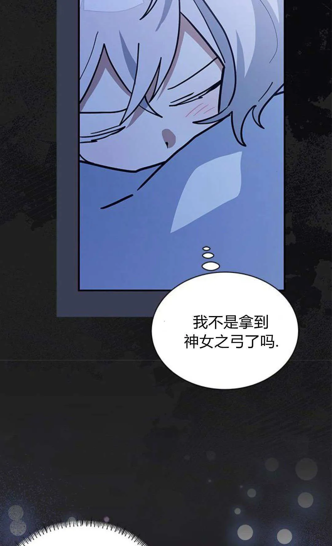 第58话 第55页