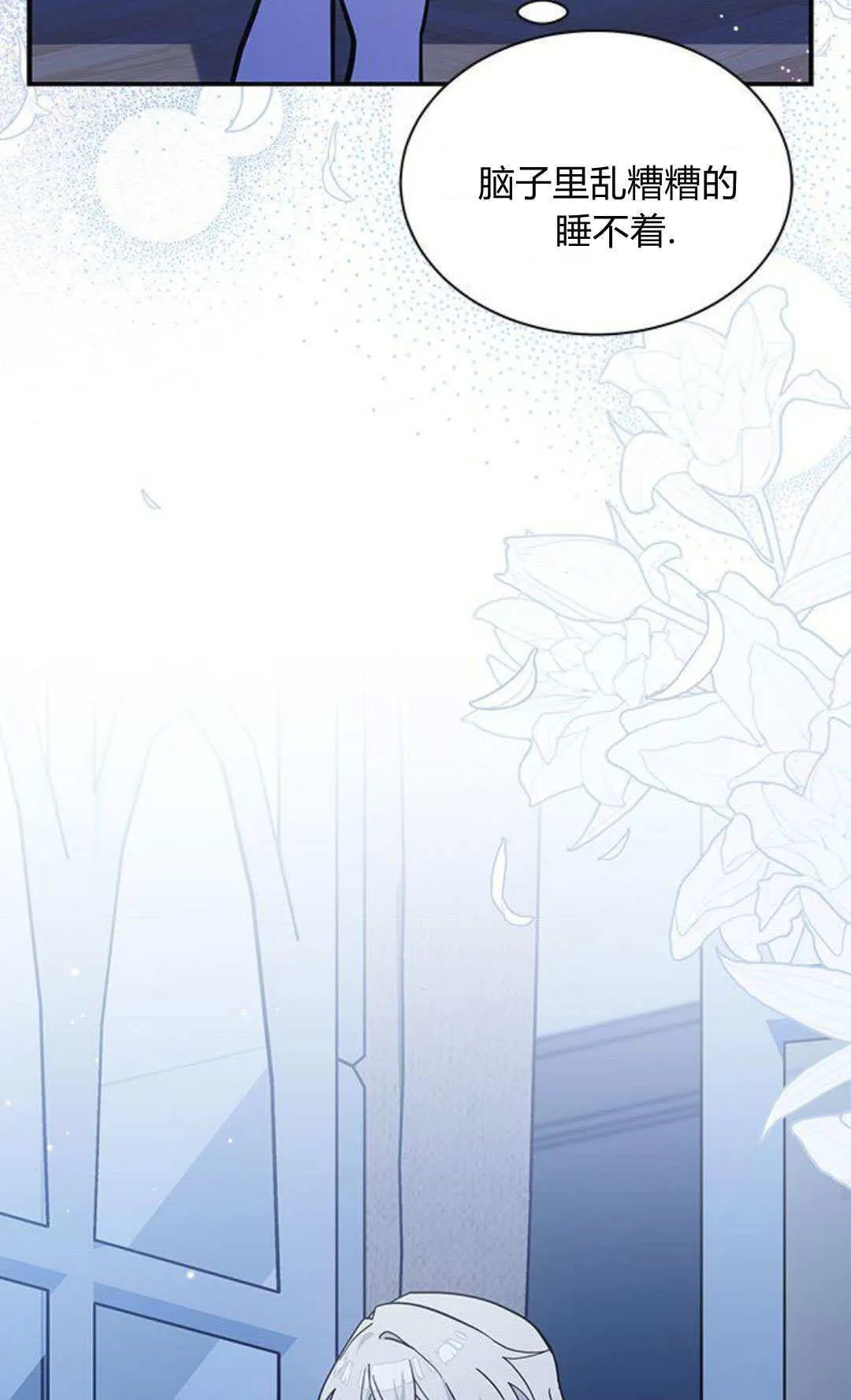 第58话 第59页