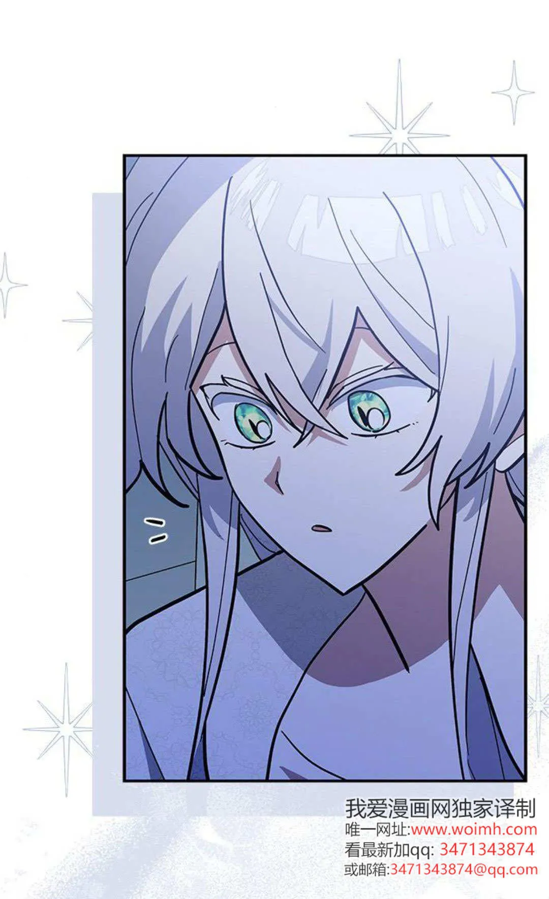 第58话 第61页