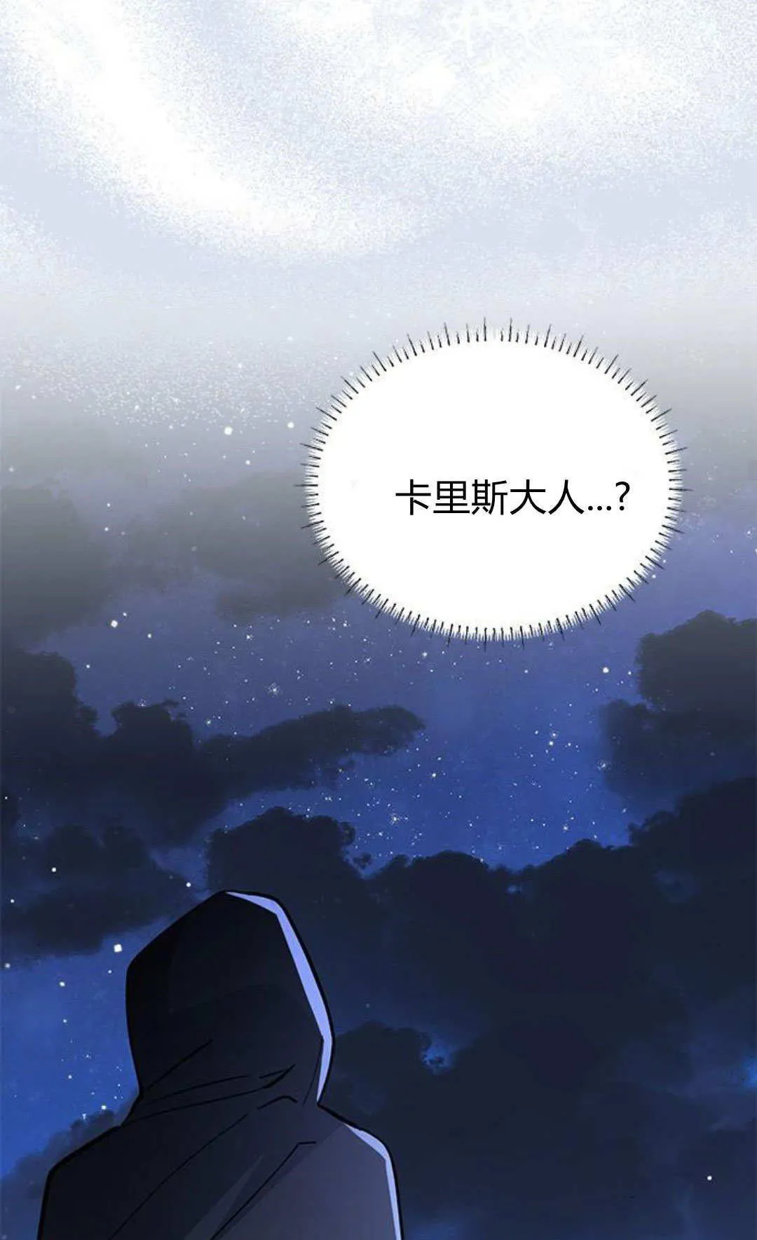 第58话 第63页