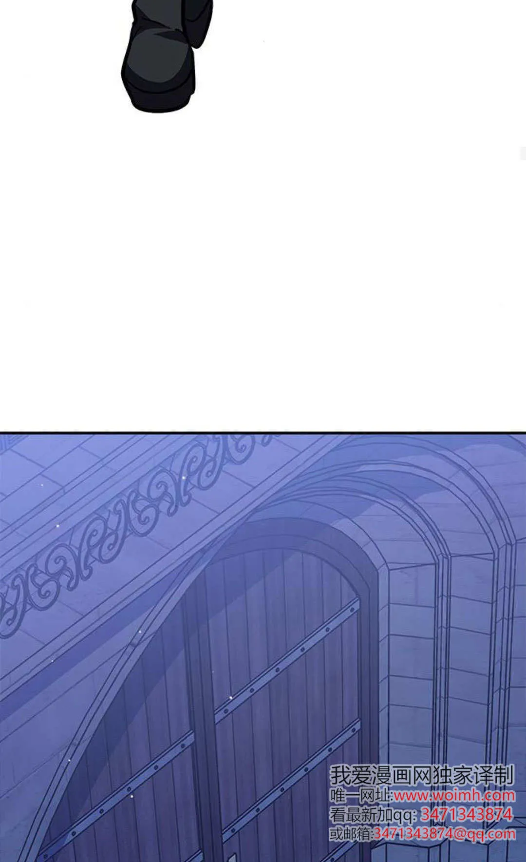 第58话 第65页