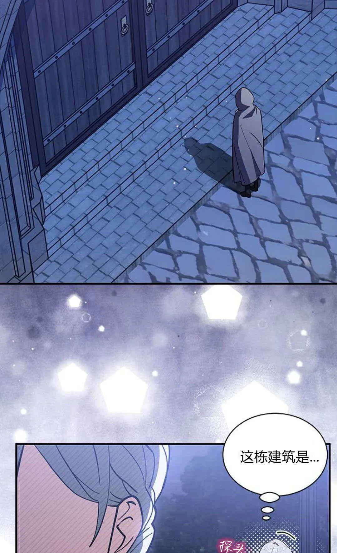 第58话 第66页