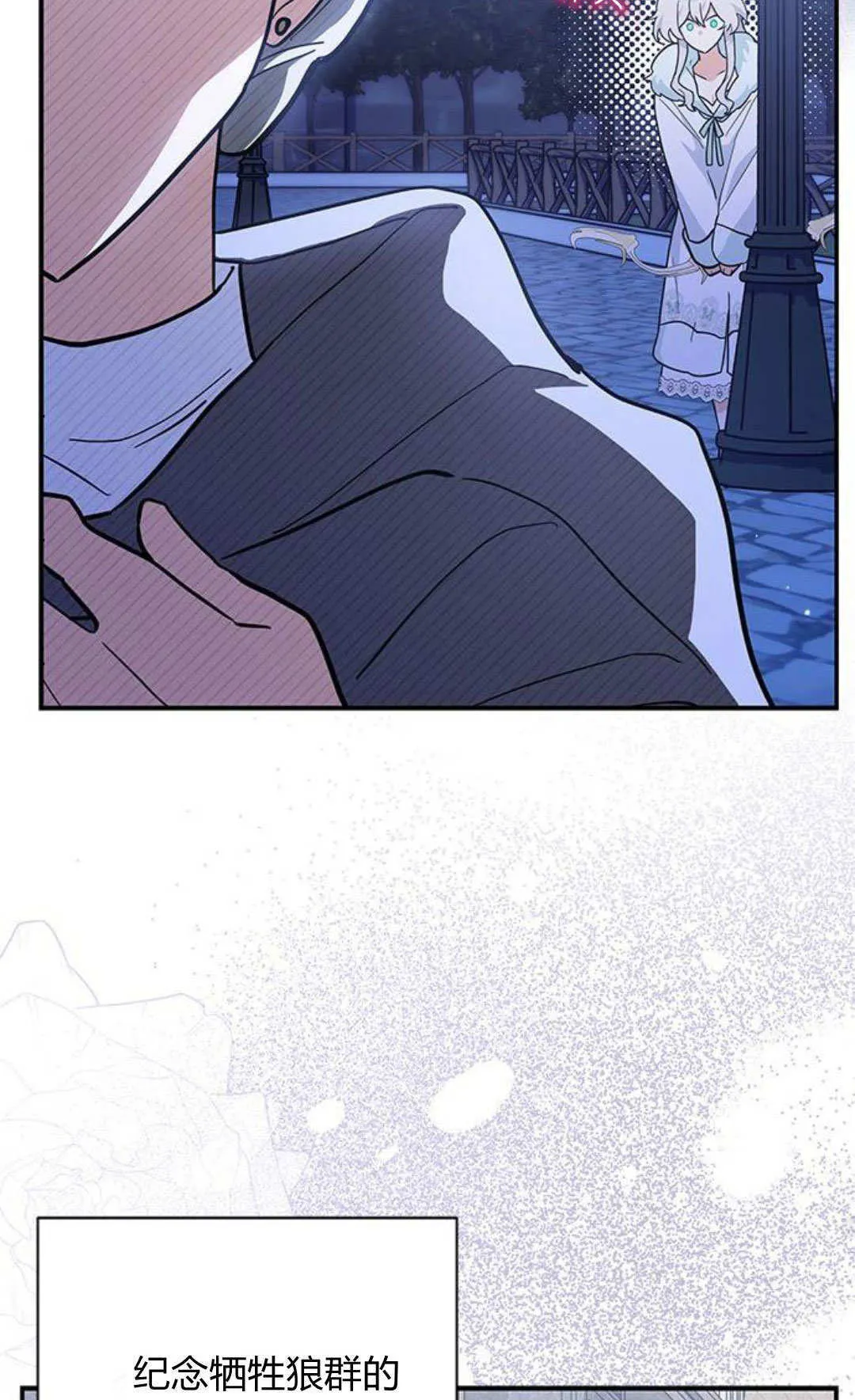 第58话 第67页