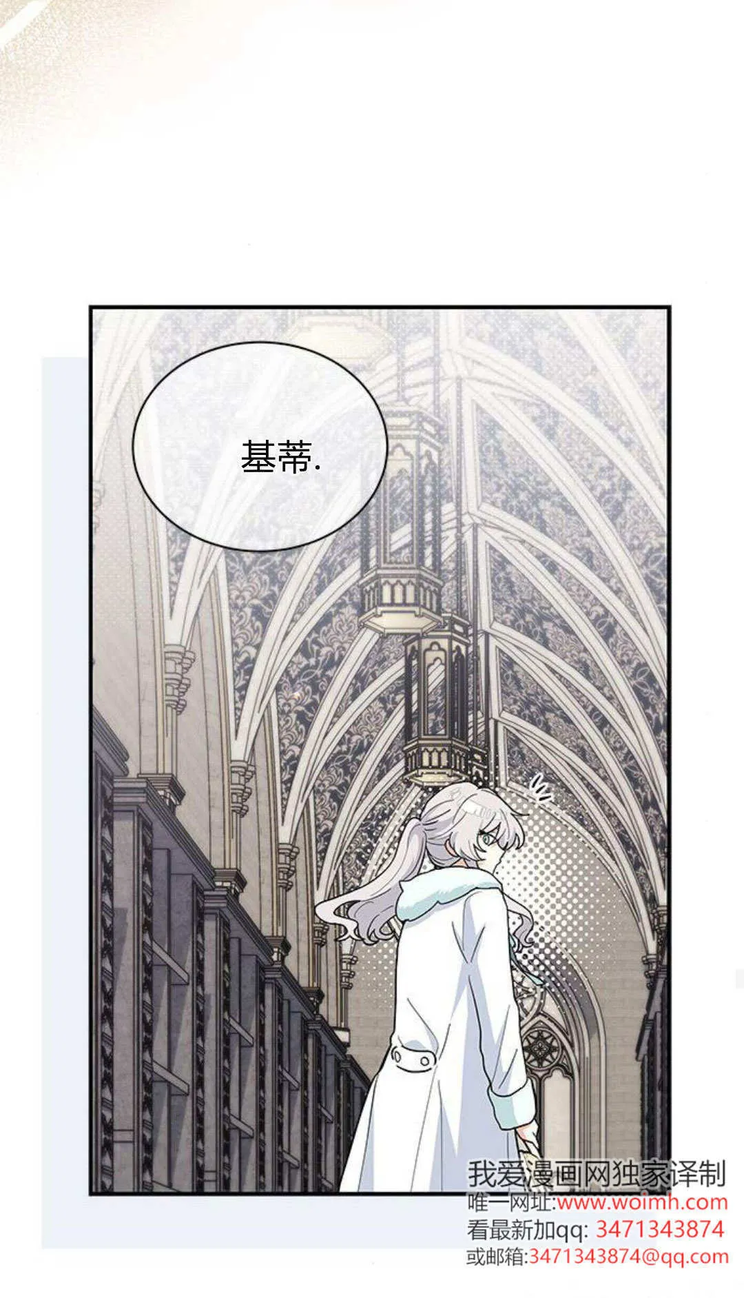 第58话 第81页
