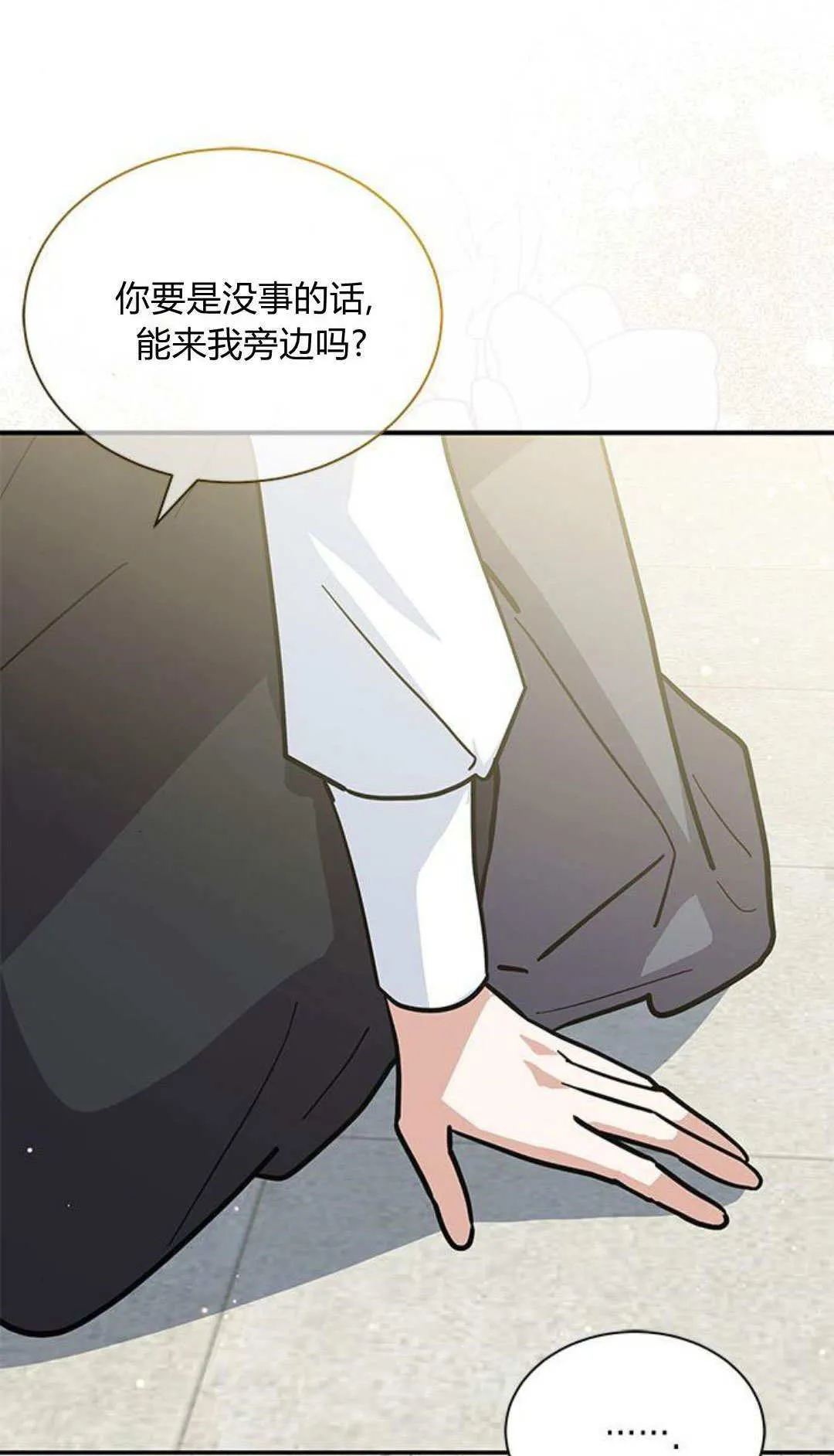 第58话 第82页
