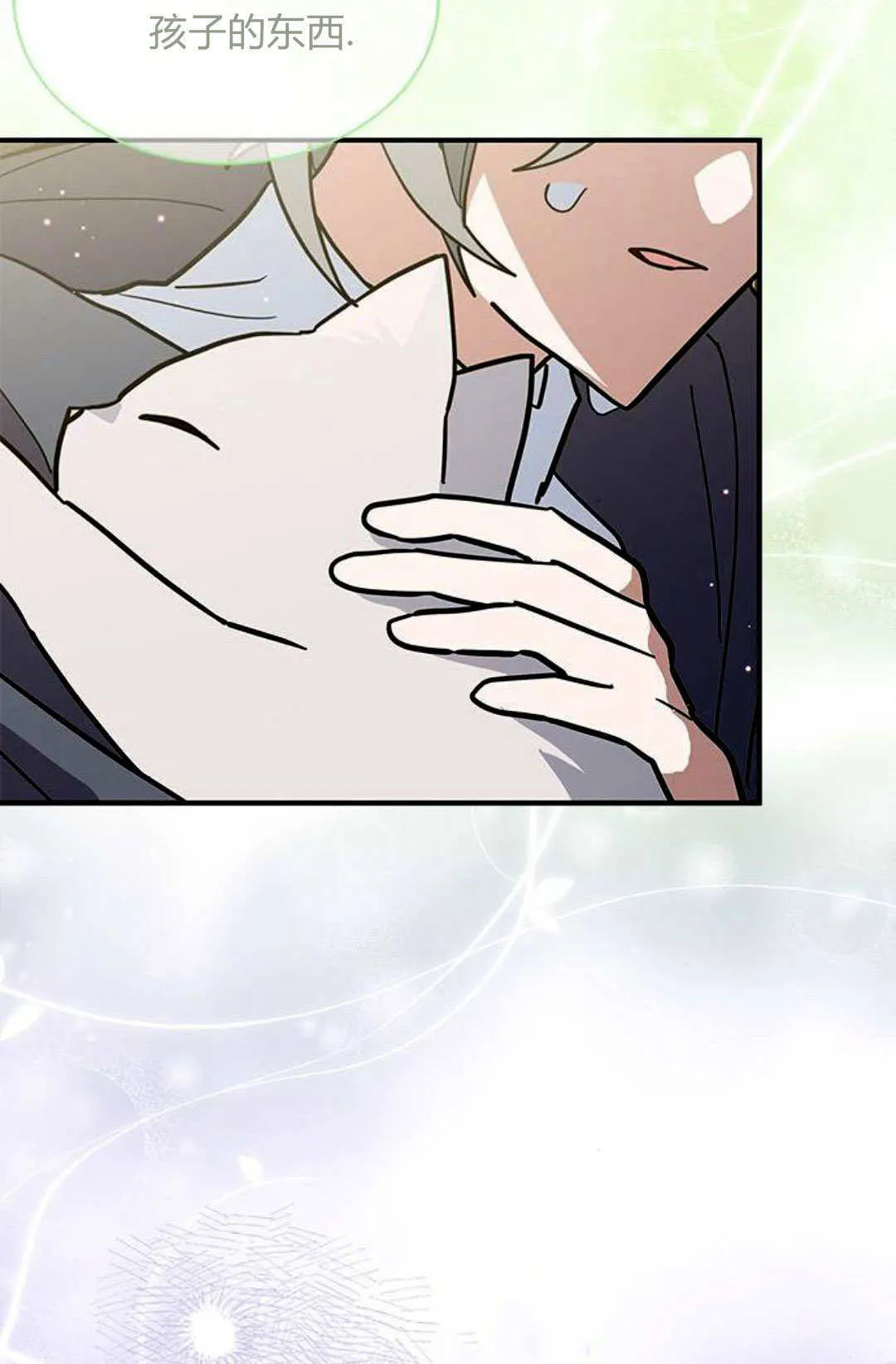 第58话 第93页