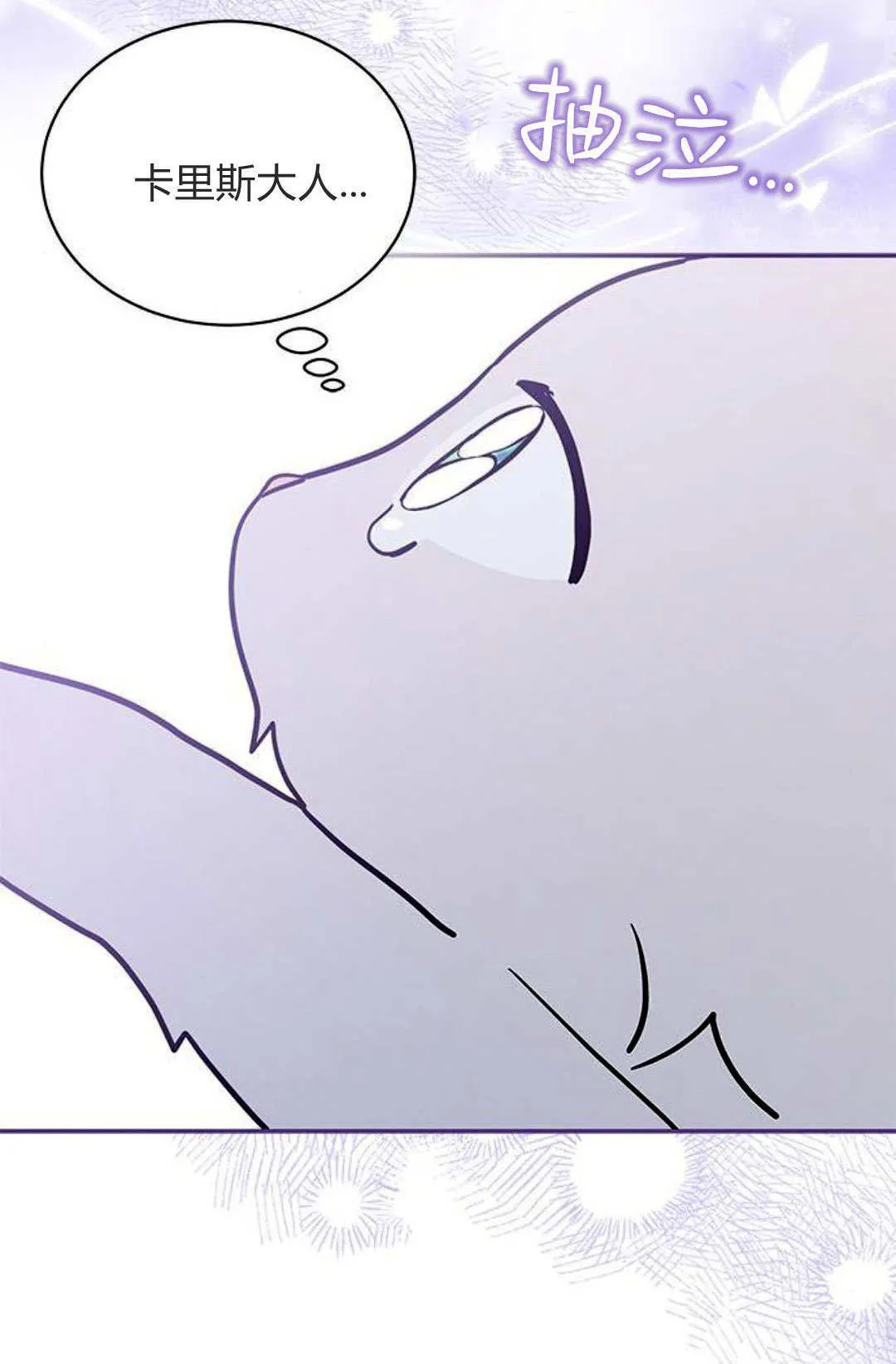 第58话 第94页