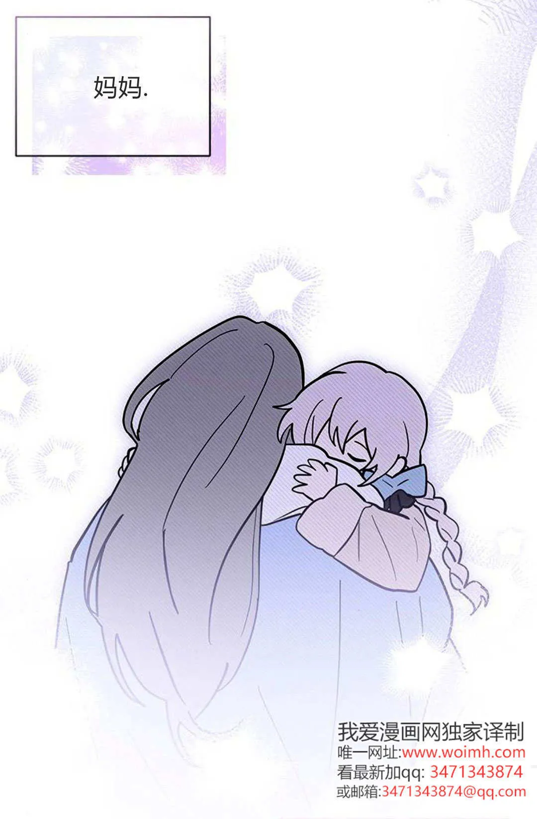 第58话 第95页