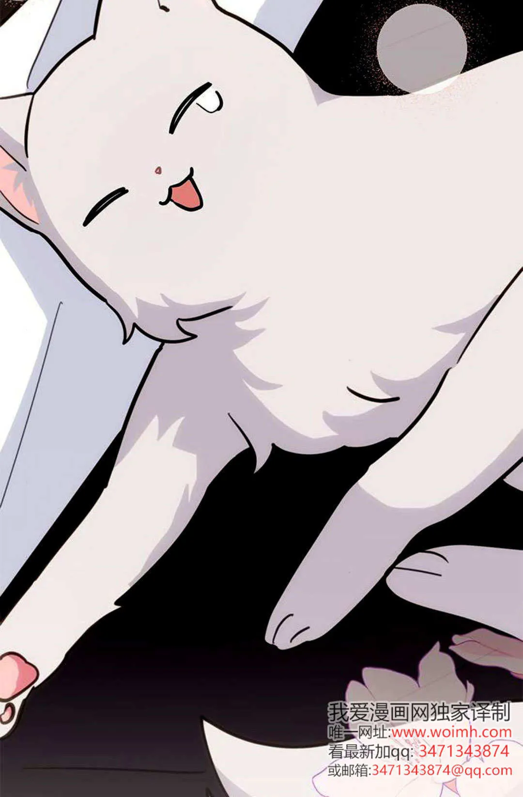 第58话 第101页