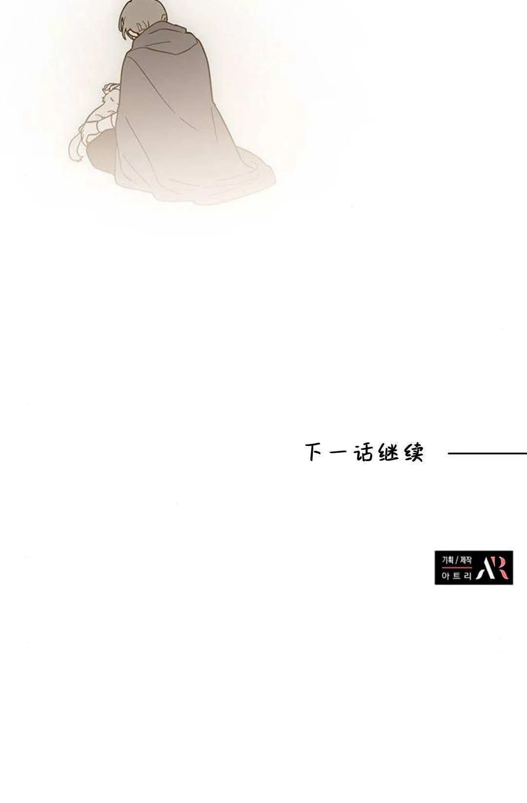 第58话 第105页