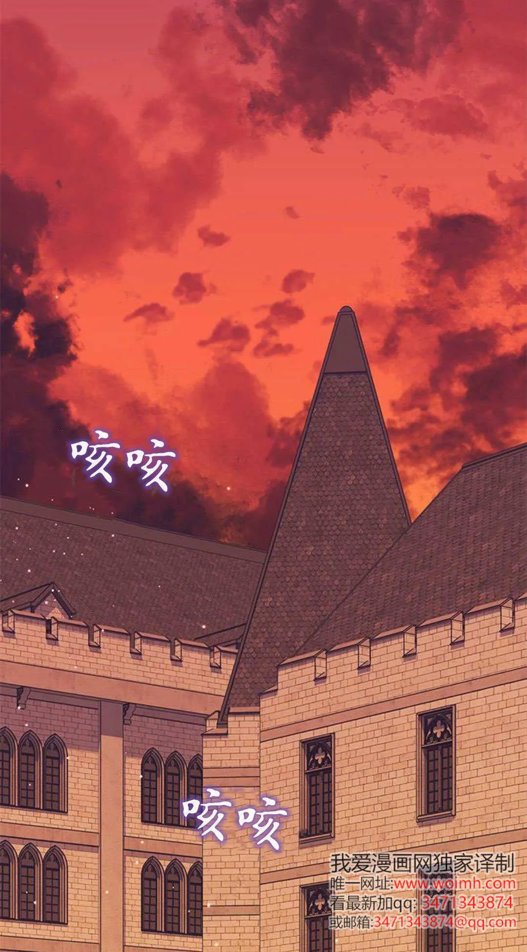 第59话 第1页
