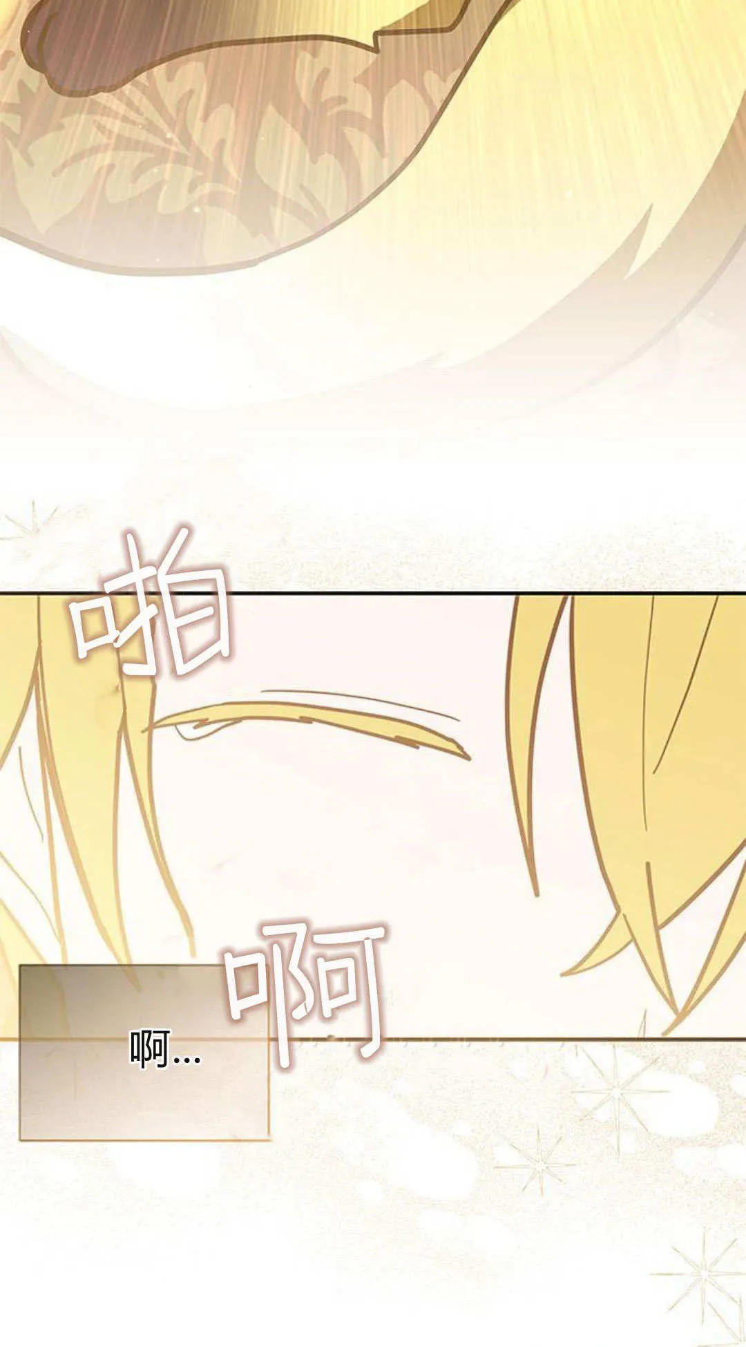 第59话 第9页